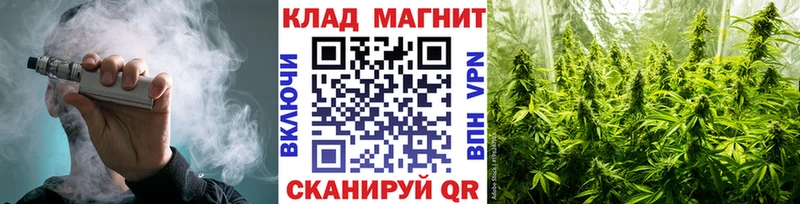Конопля Яхрома