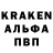 Кодеиновый сироп Lean Purple Drank Alex strategy