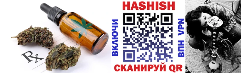 закладки  Яхрома  Cannafood конопля 