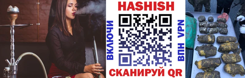 где можно купить наркотик  Яхрома  Гашиш 40% ТГК 