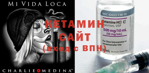 метамфетамин Абинск