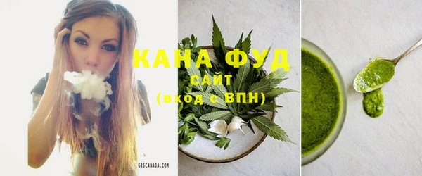 метамфетамин Абинск