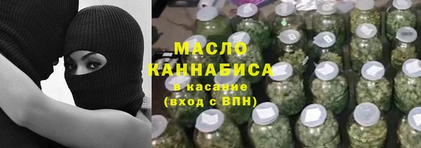 марки nbome Нягань
