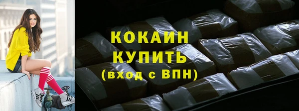 метамфетамин Абинск