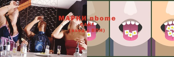 синтетический гашиш Алексин