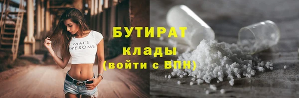 индика Абдулино