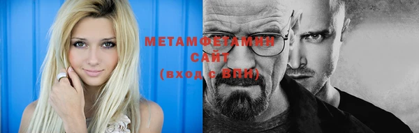 метамфетамин Абинск