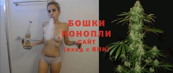 метамфетамин Абинск