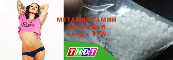 марихуана Абаза