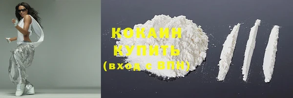 марихуана Абаза
