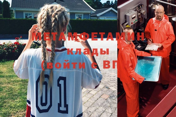 марихуана Абаза