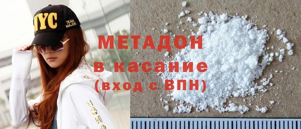 метамфетамин Абинск