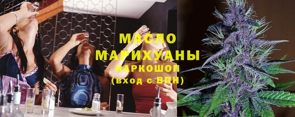 марихуана Абаза