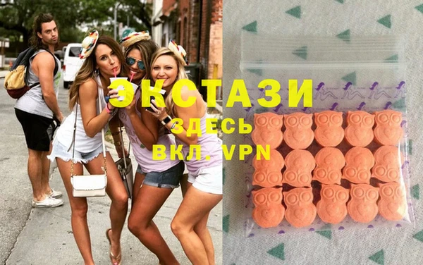 марихуана Абаза