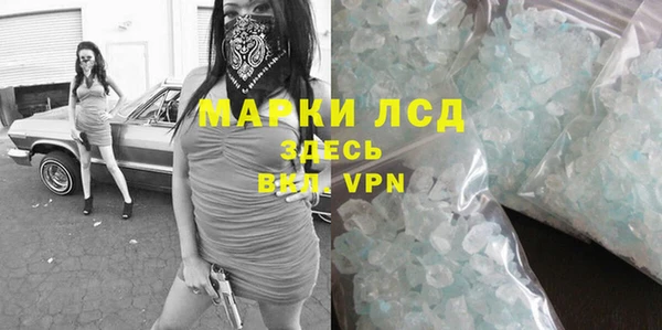марихуана Абаза