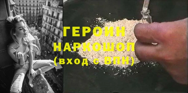 марихуана Абаза