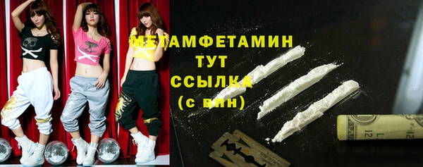 марихуана Абаза