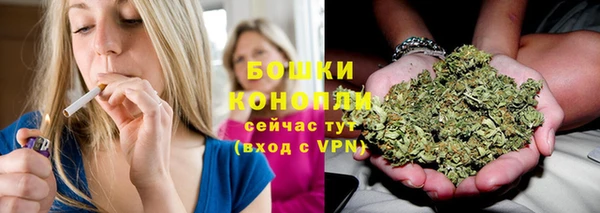 марихуана Абаза