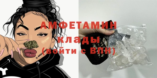 марихуана Абаза