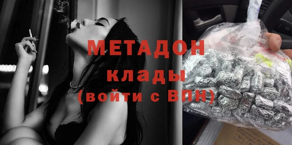 марки nbome Нягань