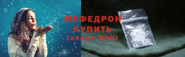 индика Абдулино