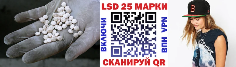 как найти закладки  Яхрома  ЛСД экстази ecstasy 