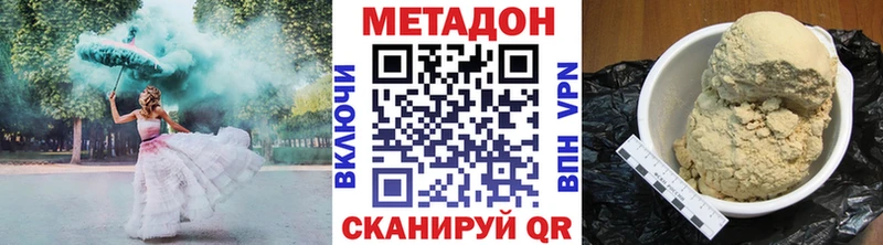 МЕТАДОН VHQ что такое Яхрома