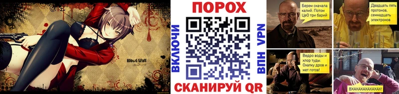 МЕТАМФЕТАМИН мет где найти нарко площадка состав Яхрома