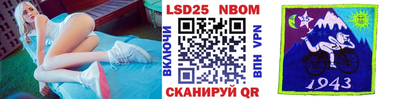 Наркотические марки 1,5мг Яхрома