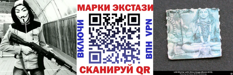 Марки N-bome 1,8мг как найти Яхрома